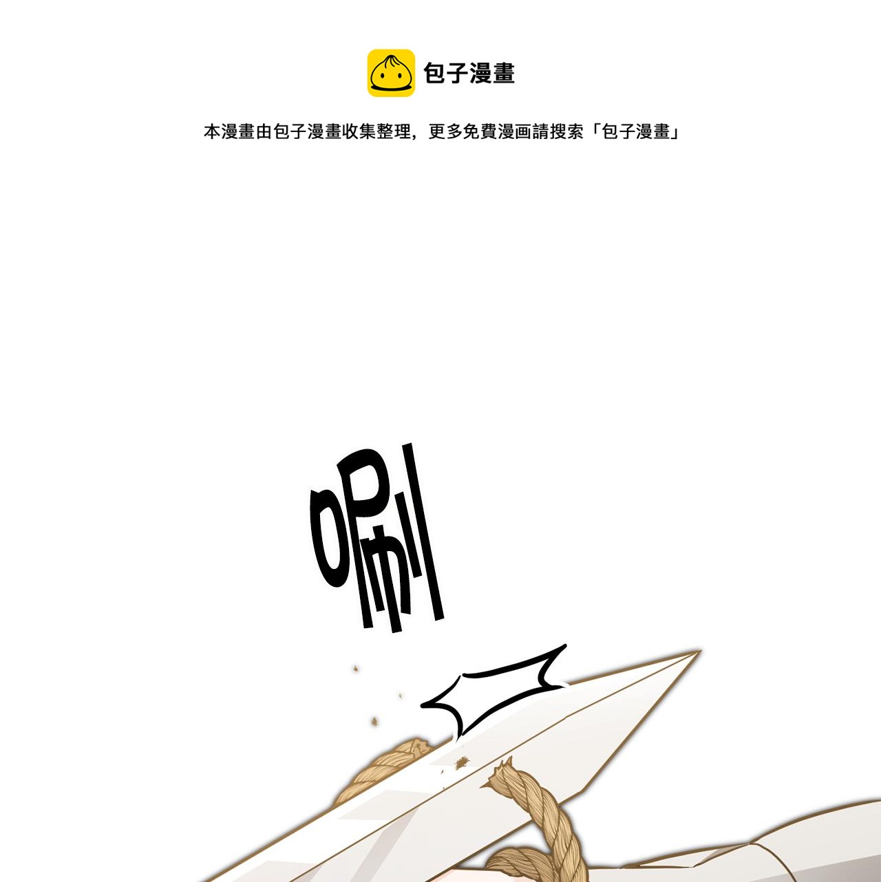 第62话 执迷不悟0