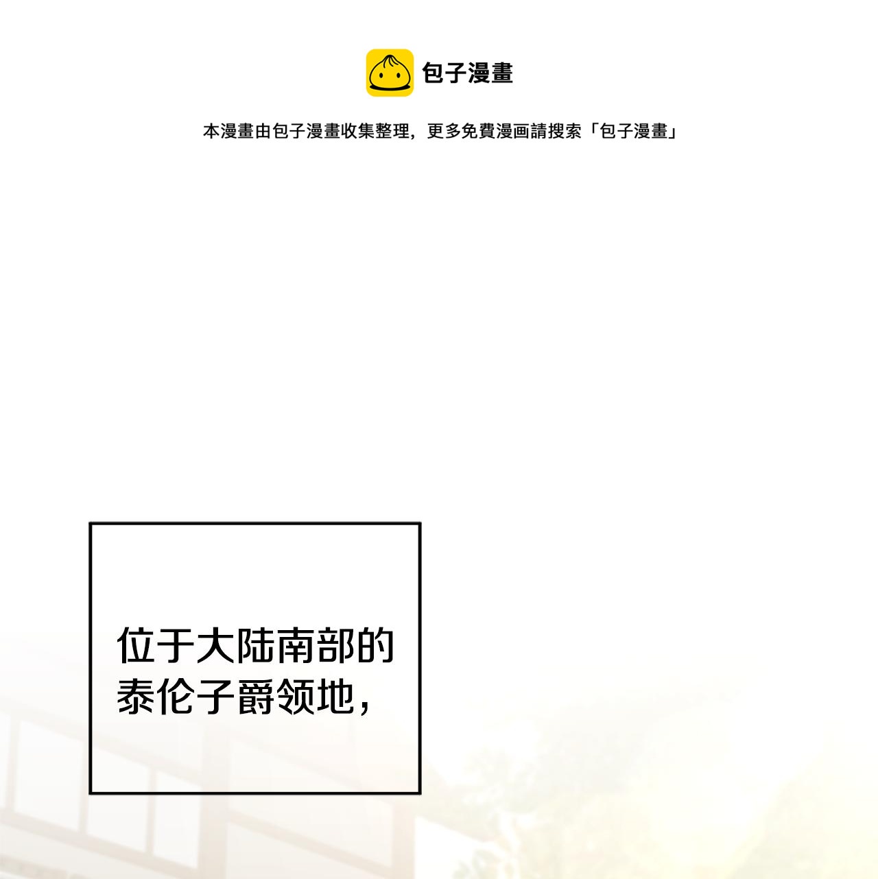 第60话 回忆的漩涡0