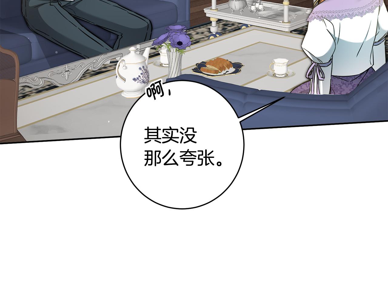第57话 出逃的百姓3