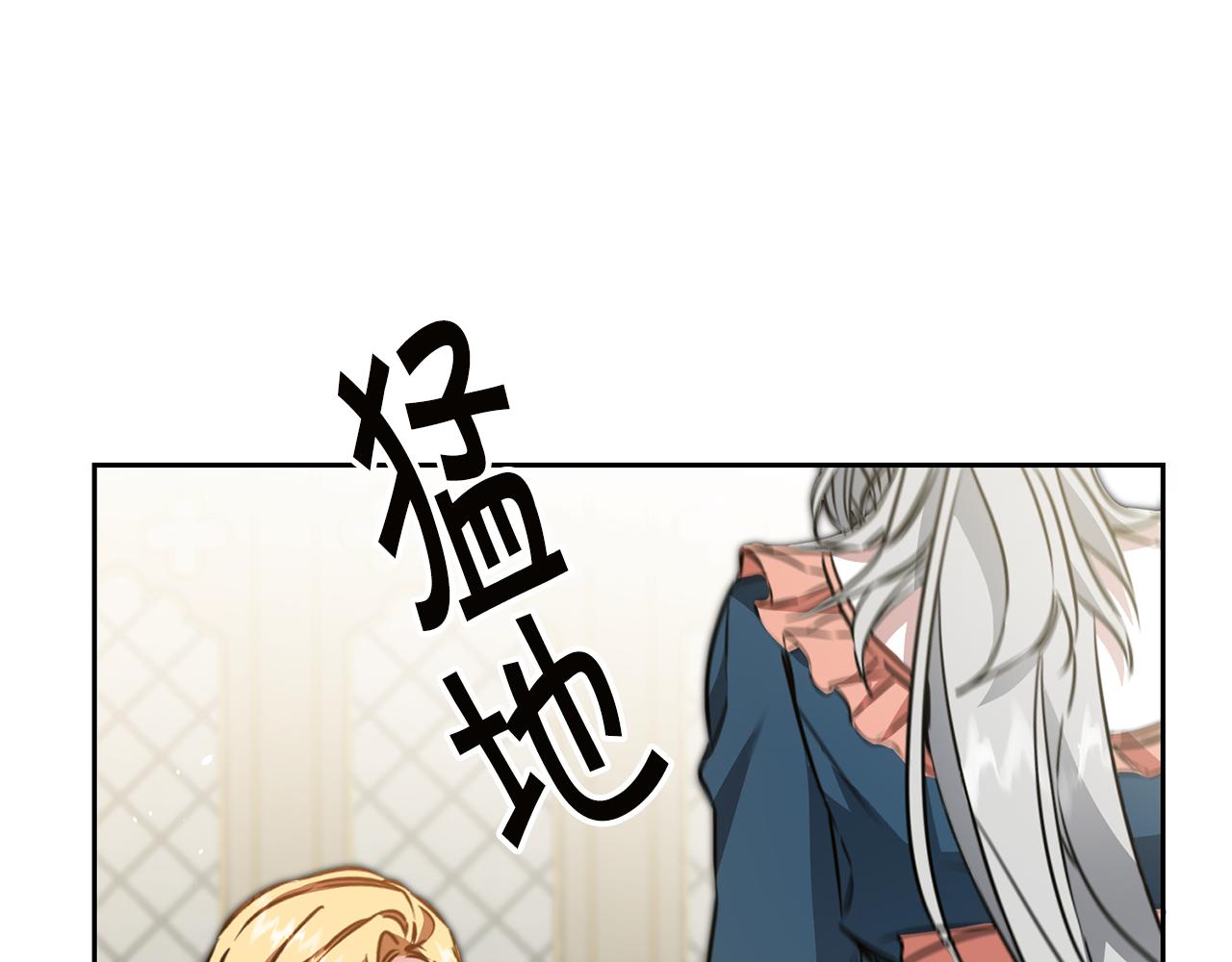 第65话 金蝉脱壳4