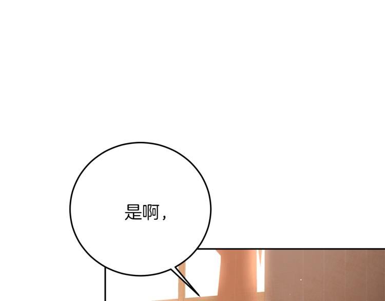 第28话 腐败的气息1