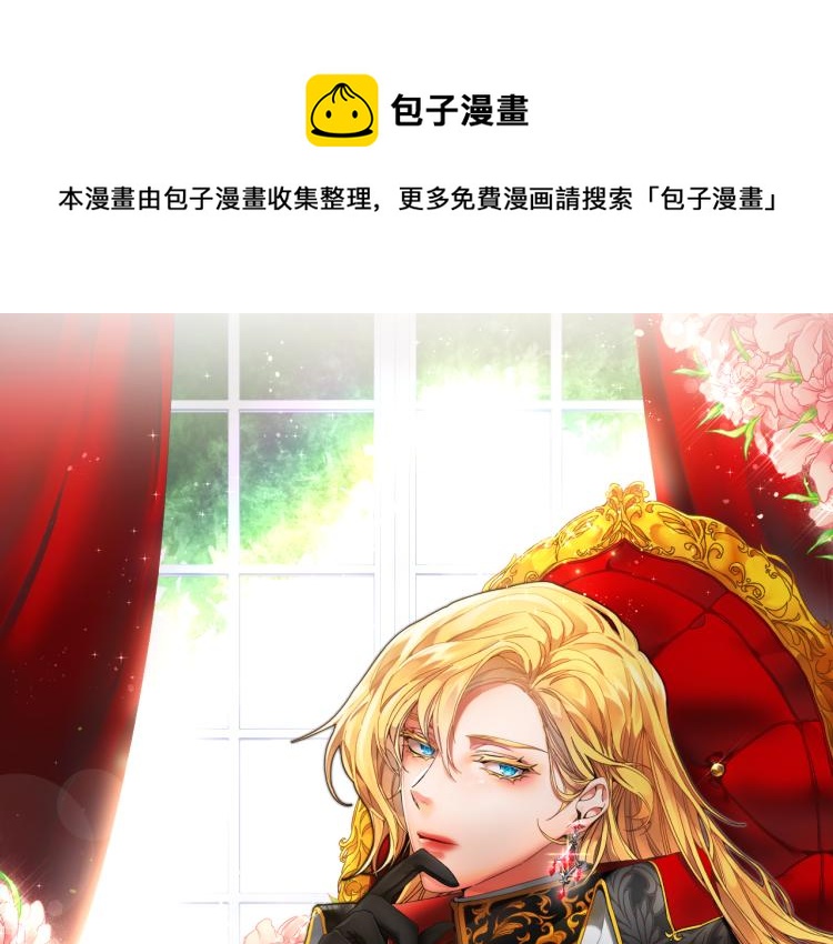 第34话 女帝的“疯羊”0