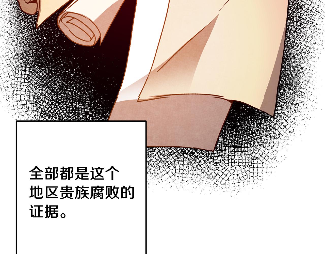 第40话 准备收网3
