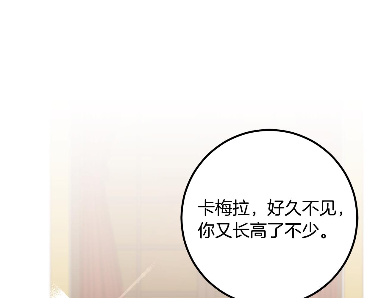 第74话 预见未来0