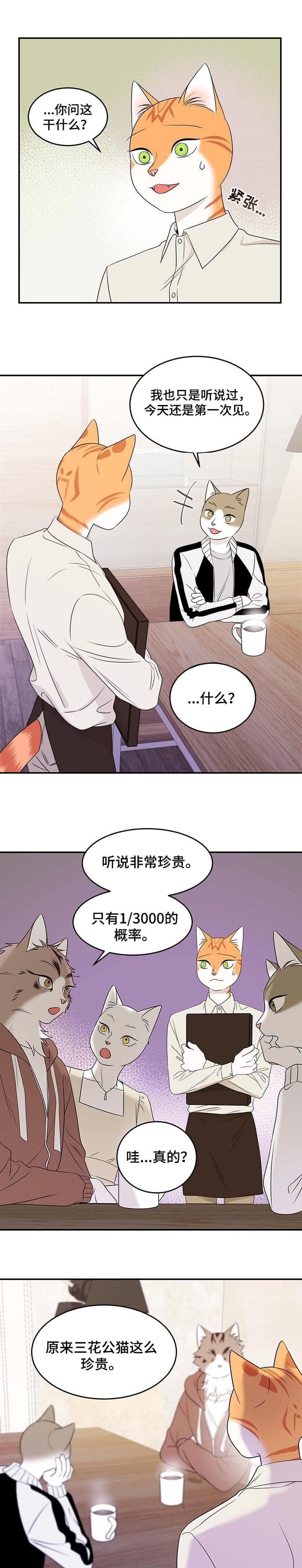 第25话1