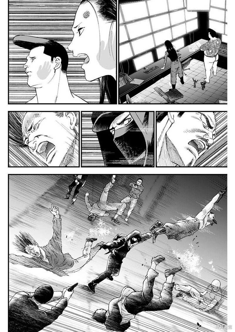 狱血道尊全文免费阅读漫画,第31话4图