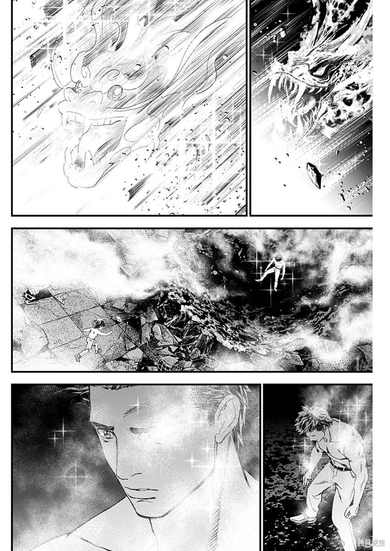 狱血道尊全文免费阅读漫画,第36话5图