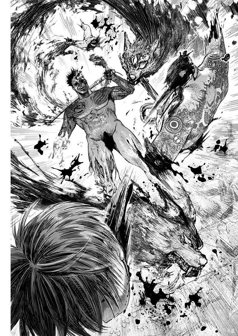 狱血道尊全文免费阅读漫画,第33话3图
