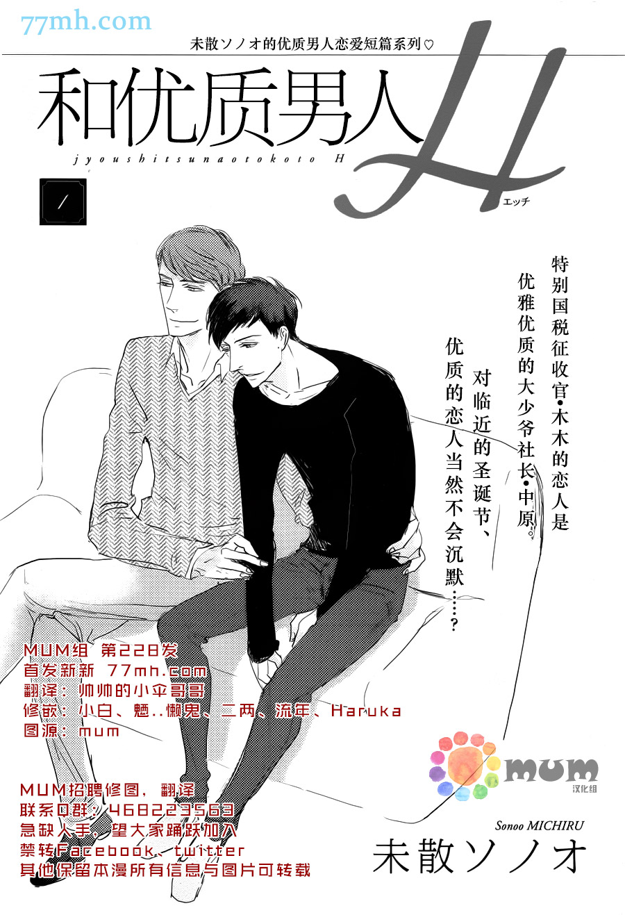 第1话0