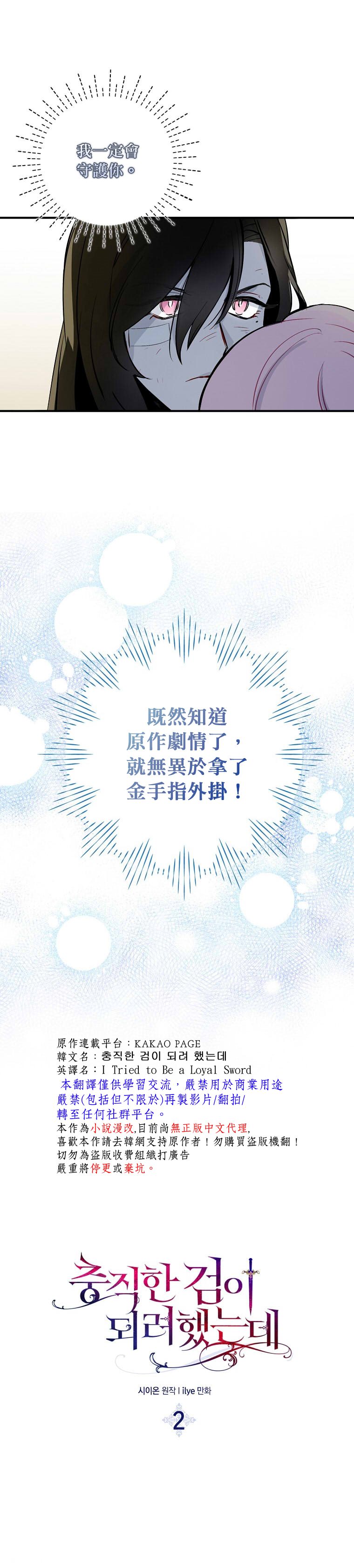 第2话1