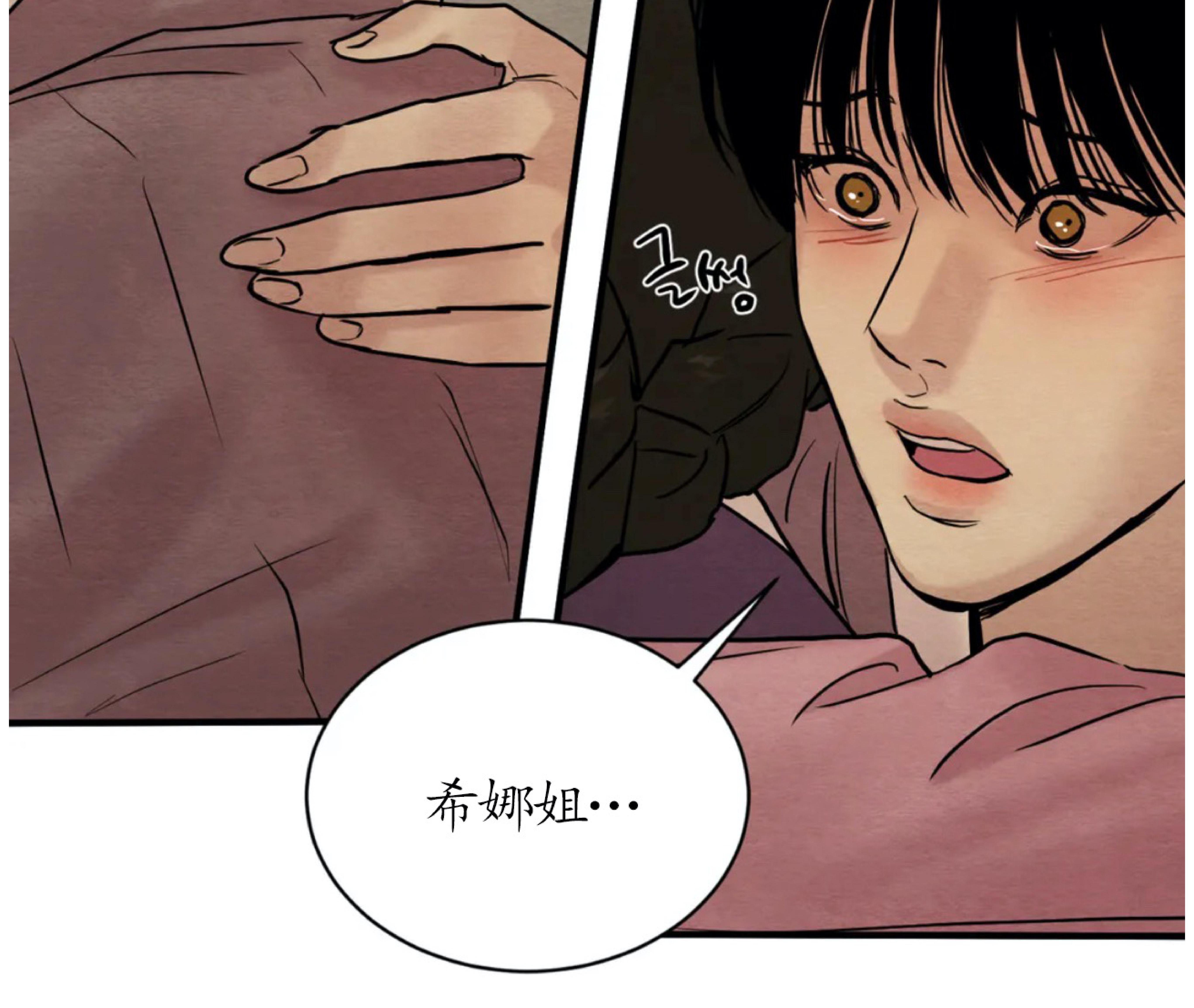 第67话2
