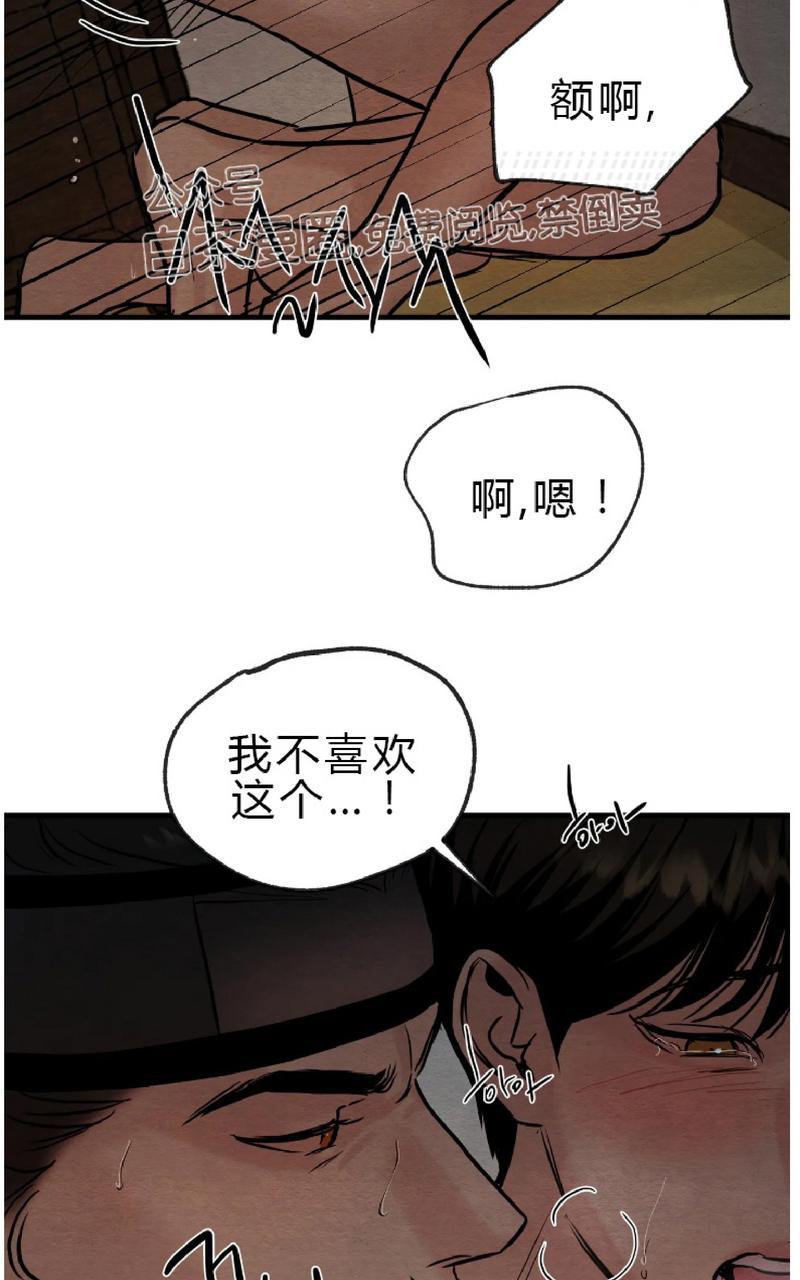 第49话3