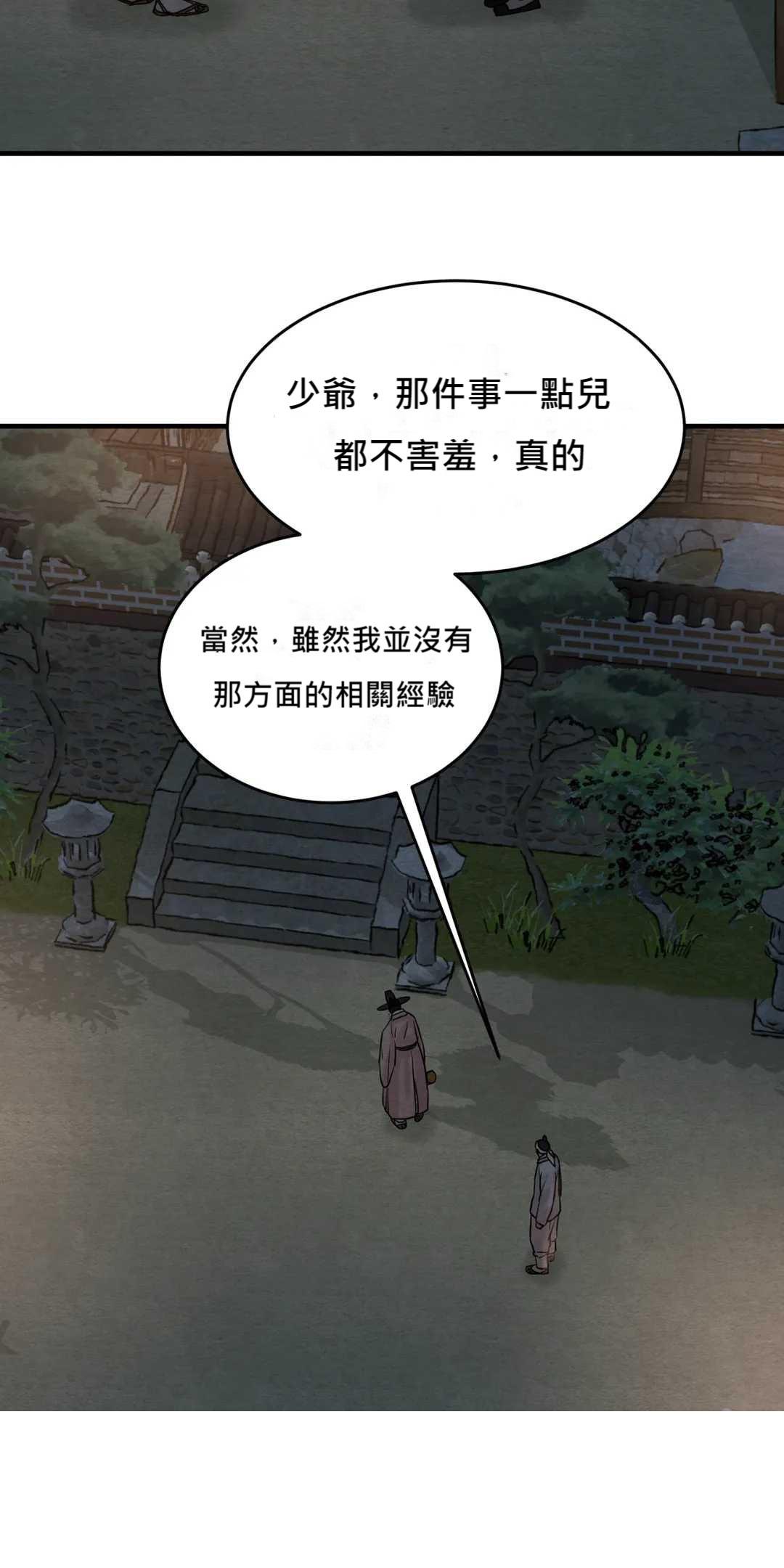 特别篇2
