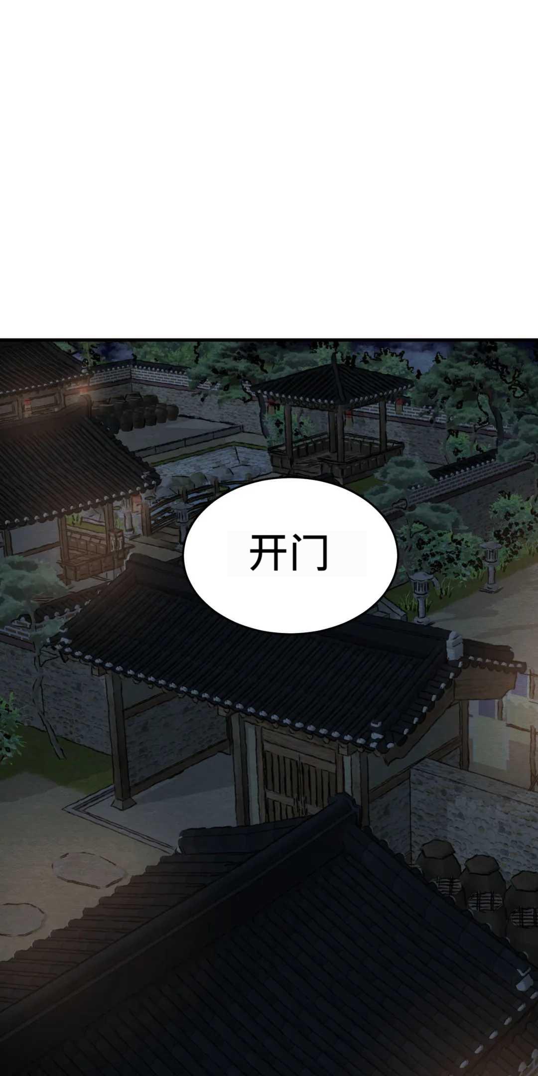特别篇0