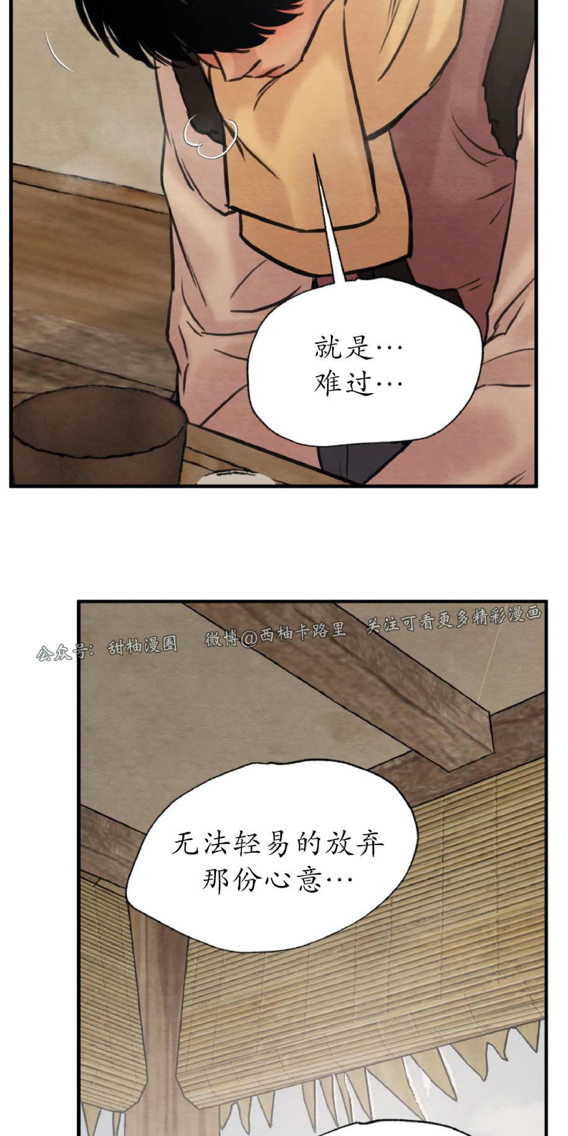 第75话3