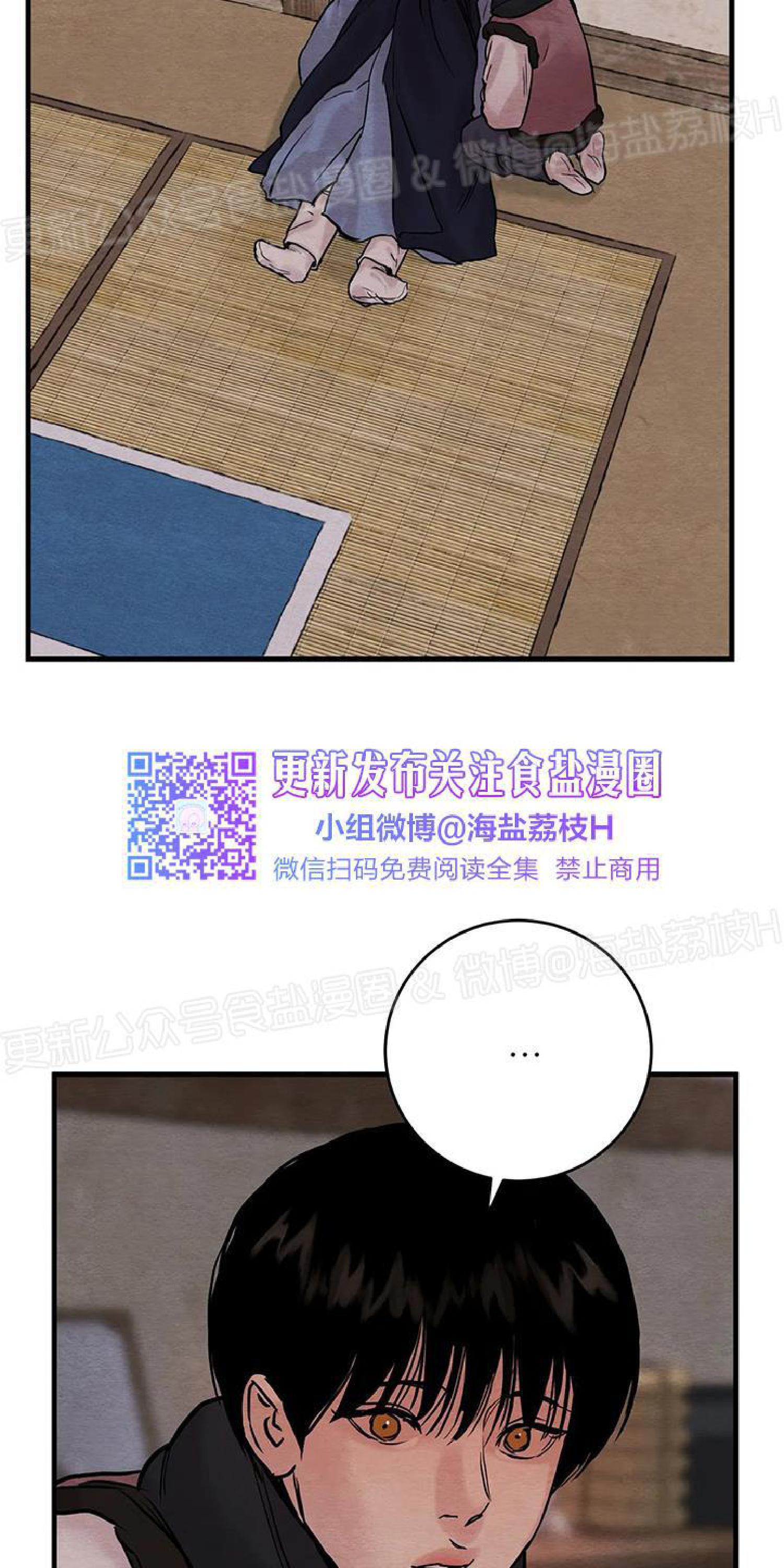 第58话1