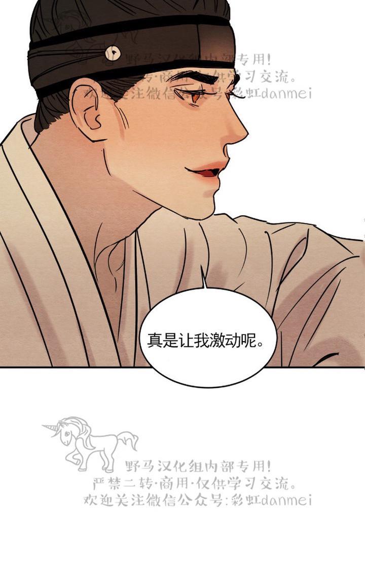 第5话4