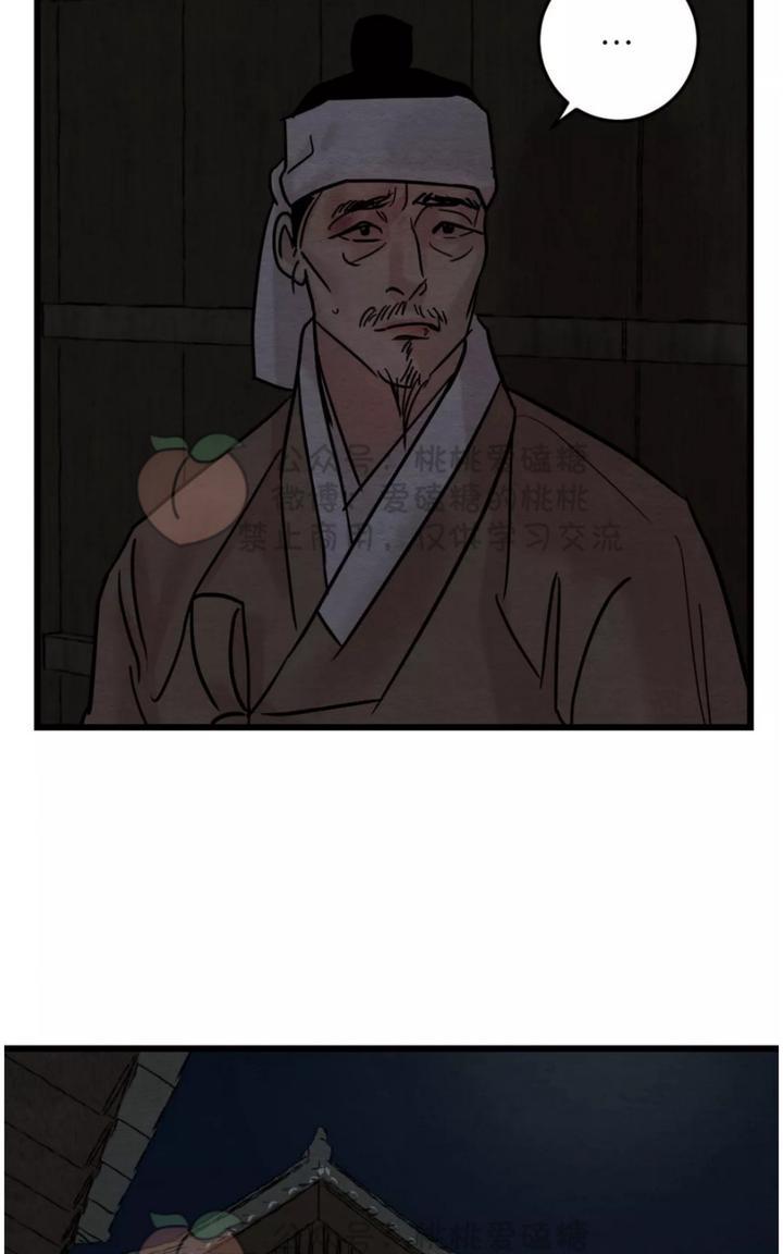 第33话4