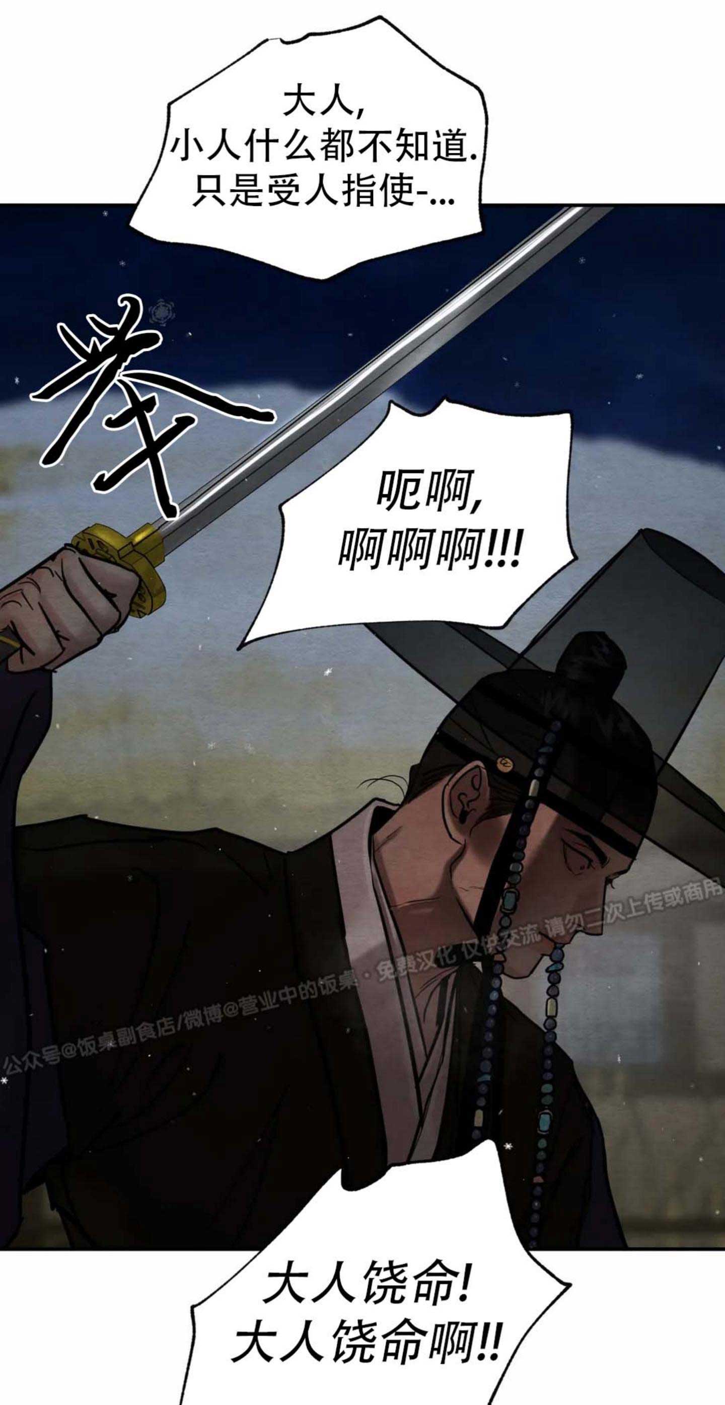 第101话0