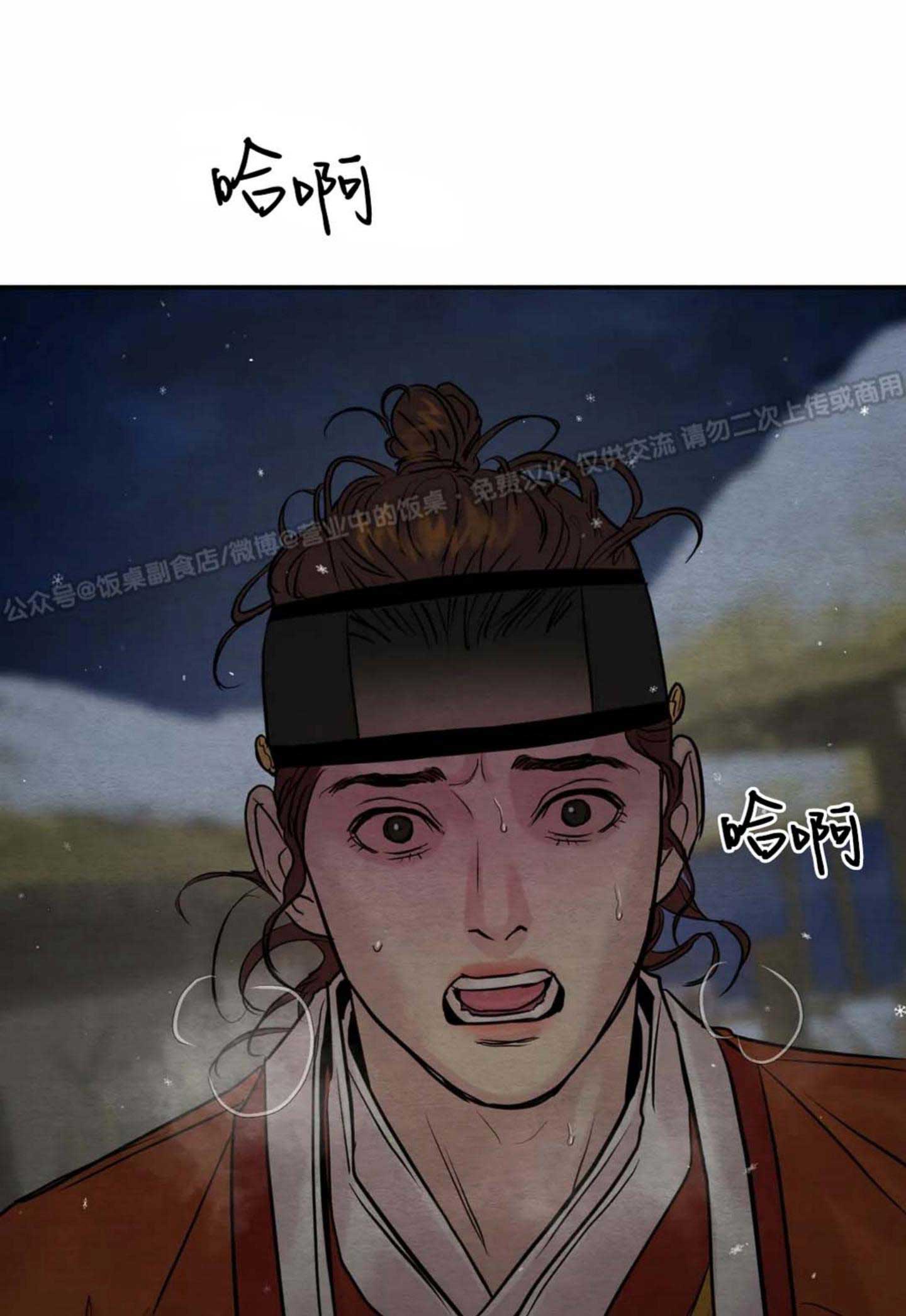 第101话3