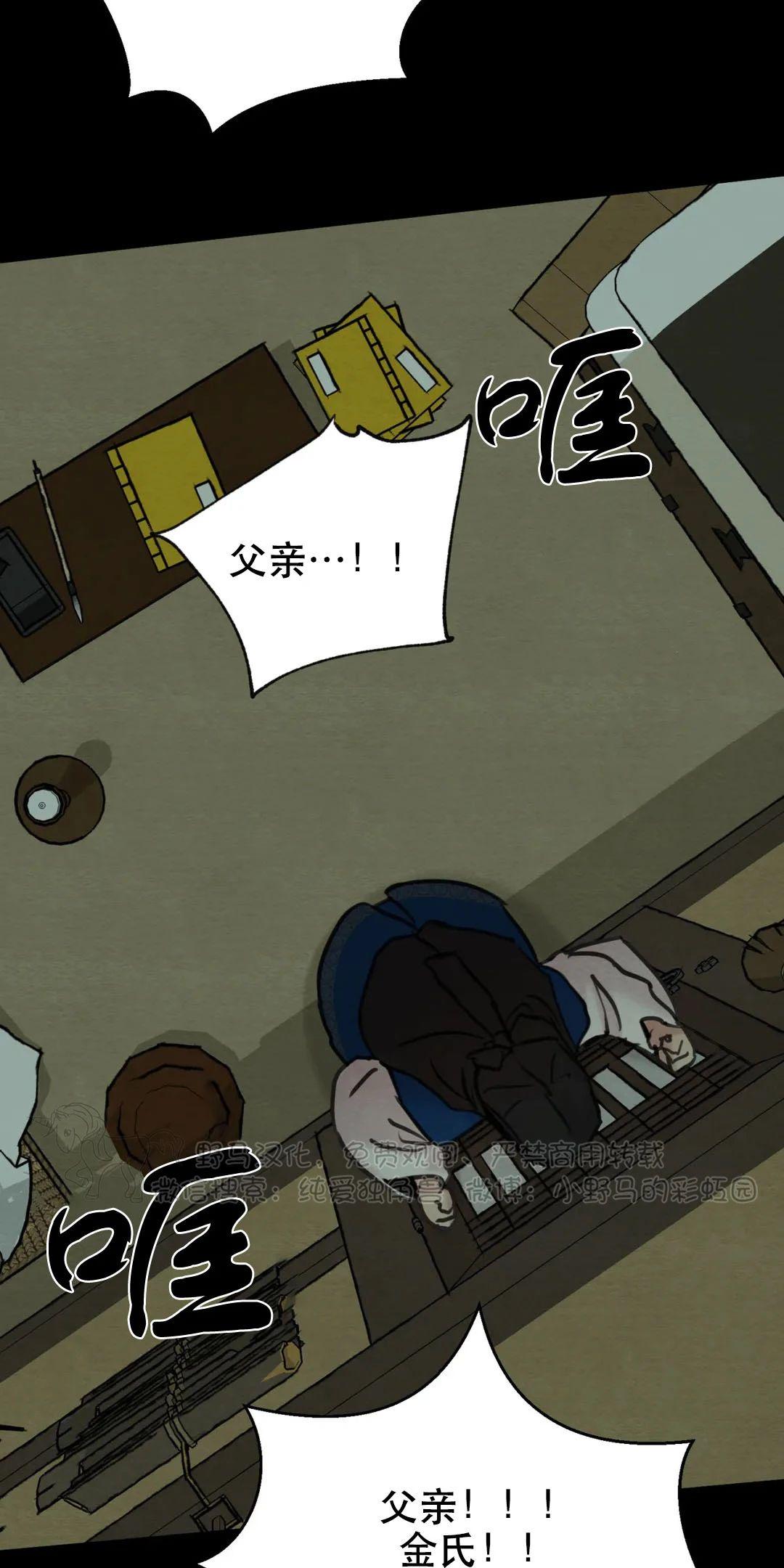 第74话1