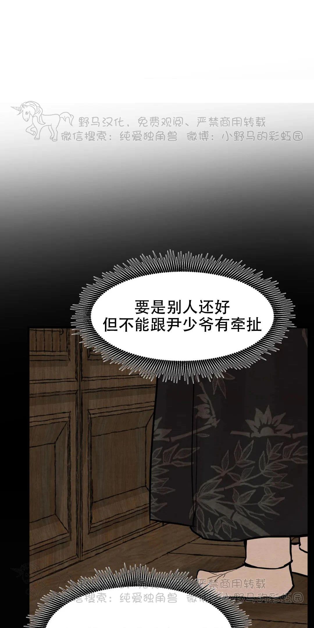 第74话4