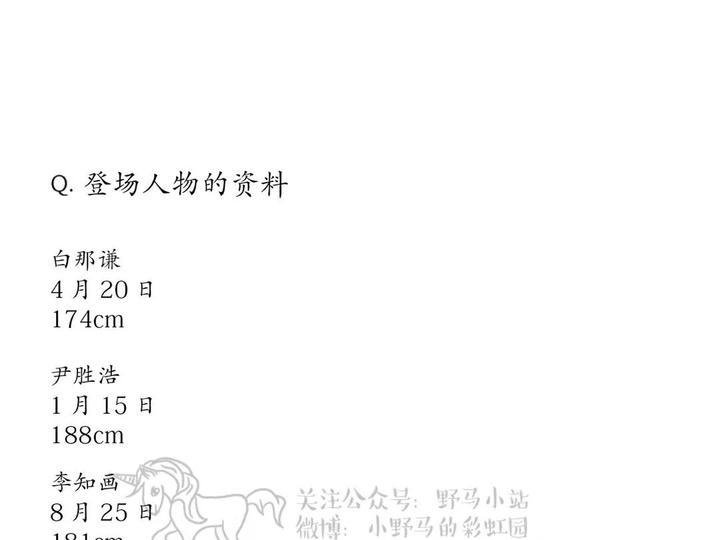 休刊1