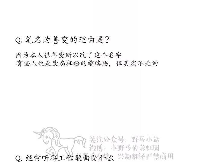 休刊3
