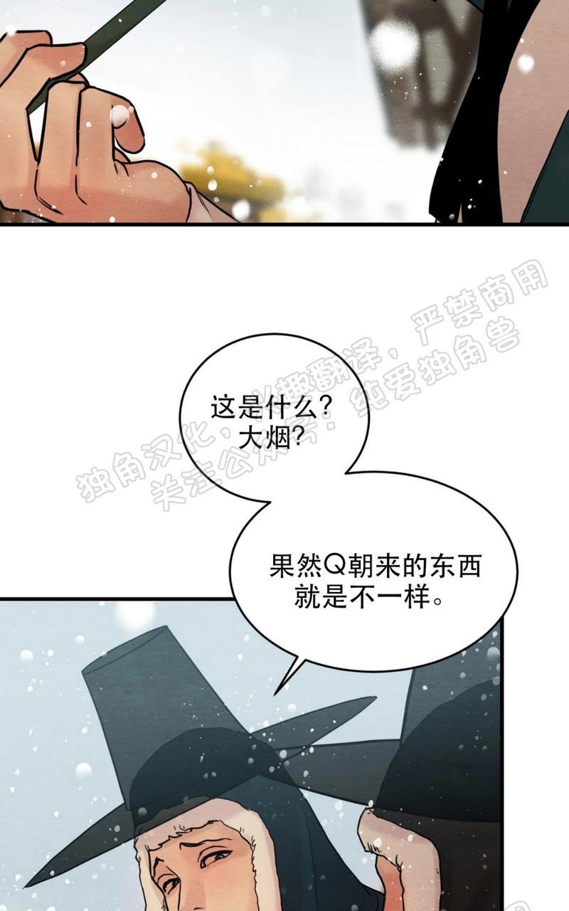 第52话1