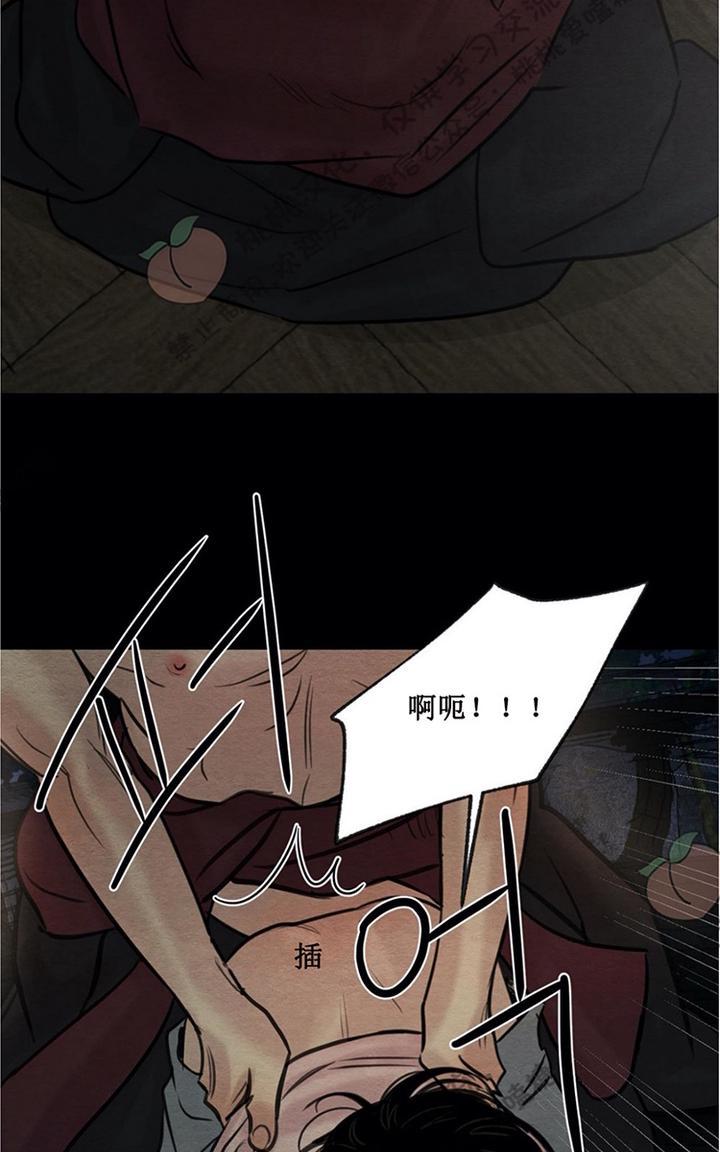第26话4