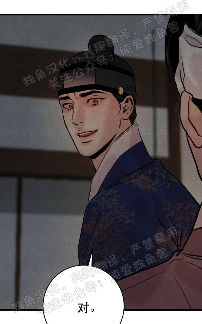 第54话3