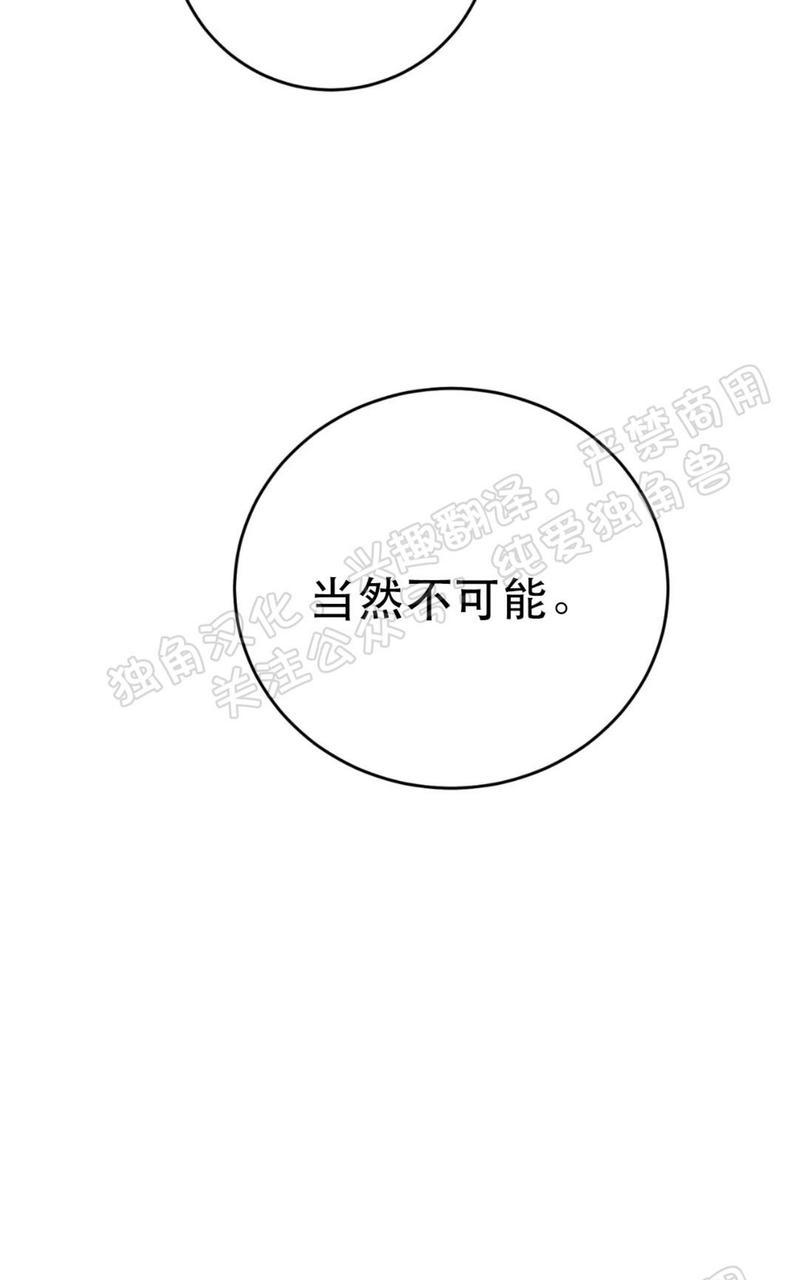 第54话4