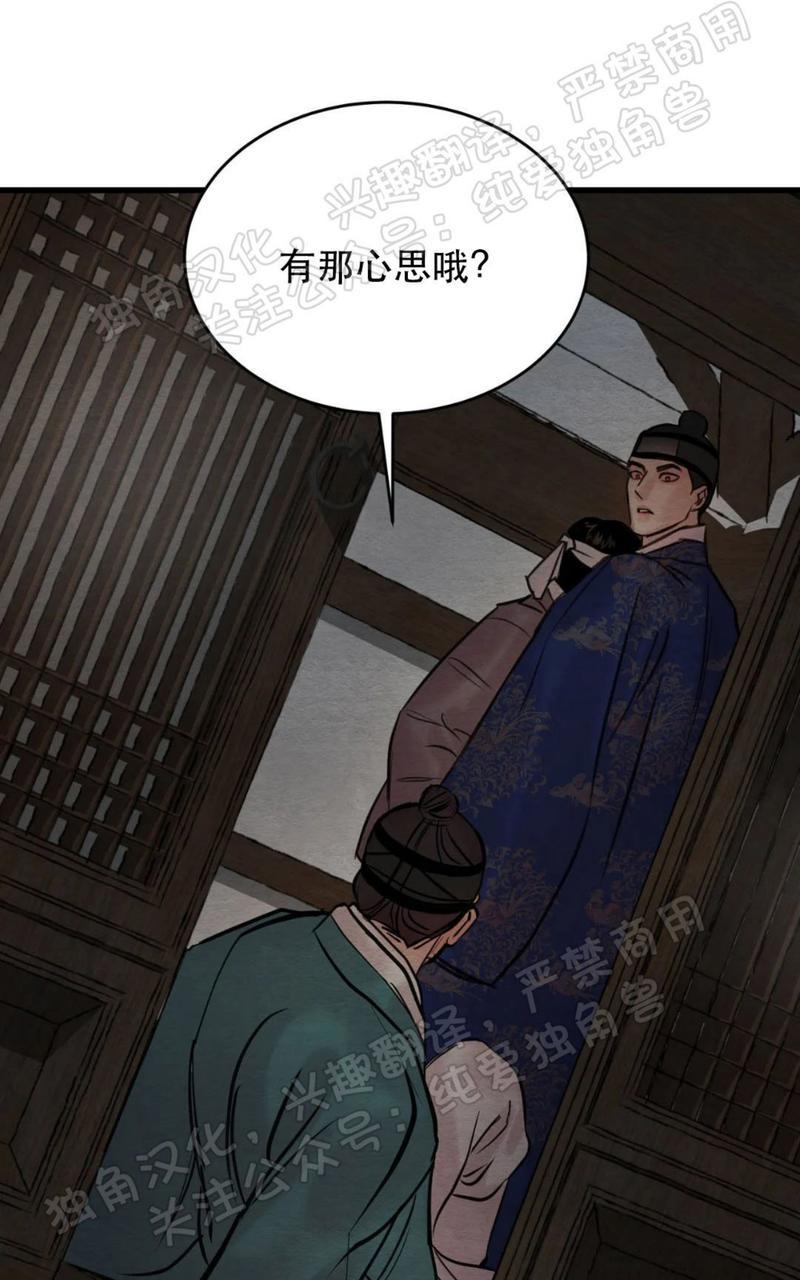 第54话0