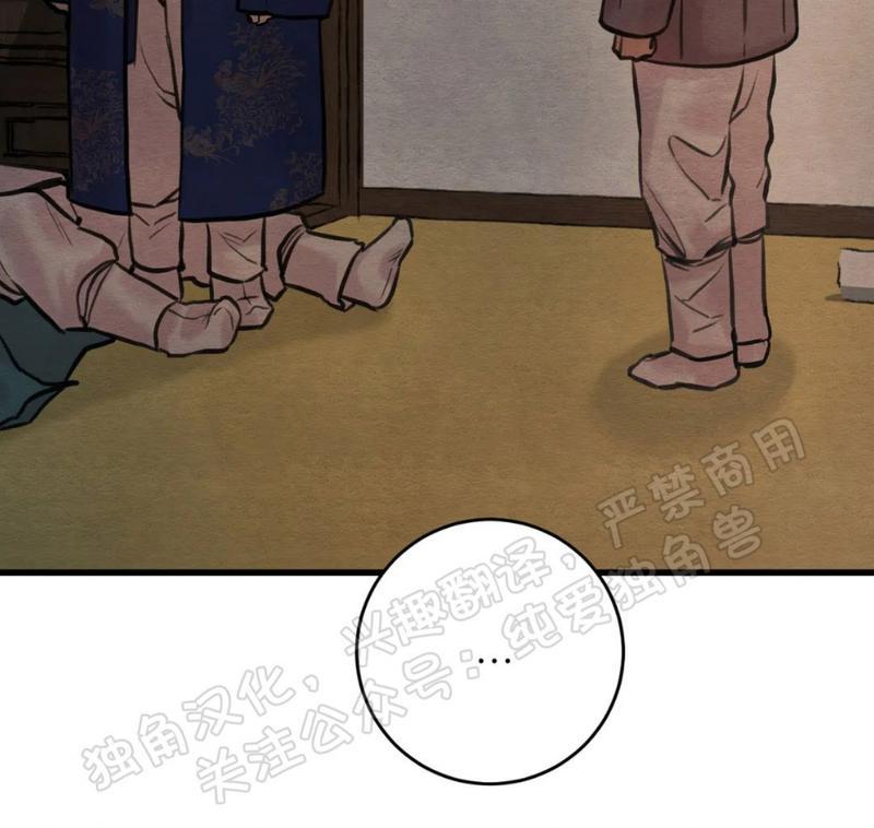第54话2