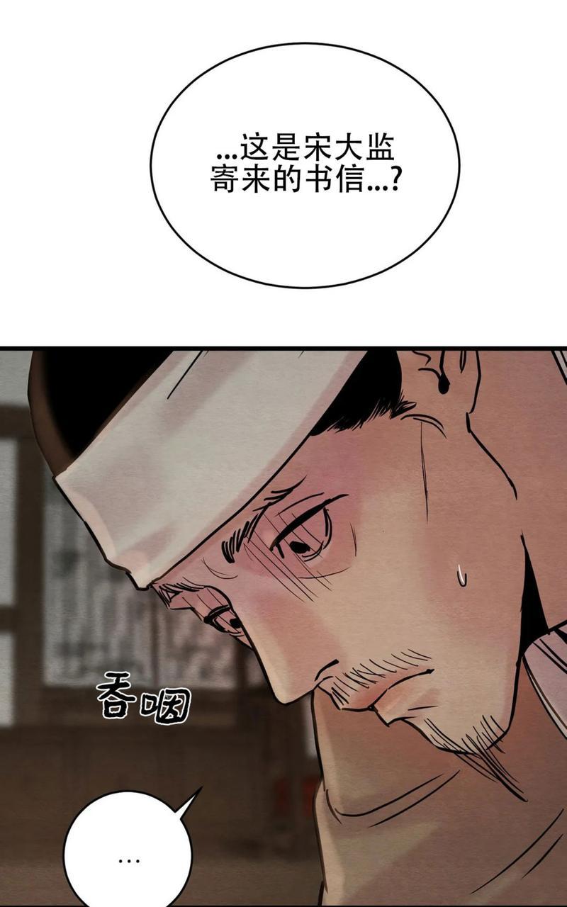 第56话3