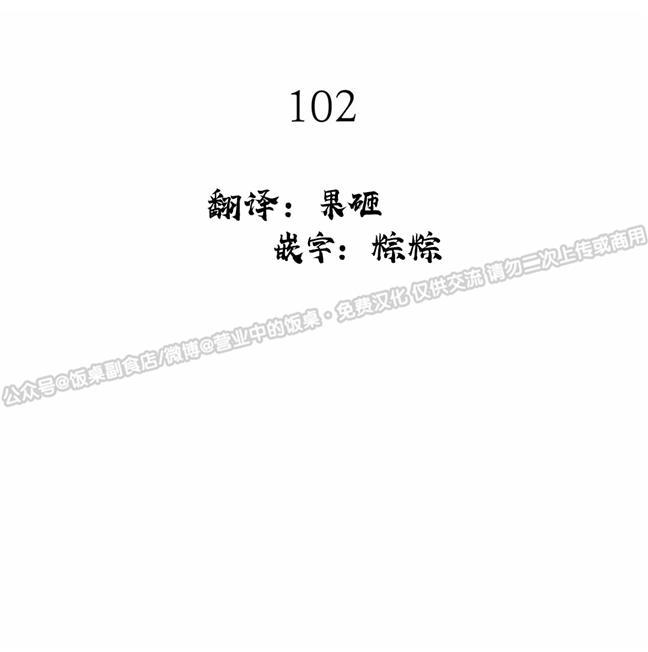 第102话第三季完4