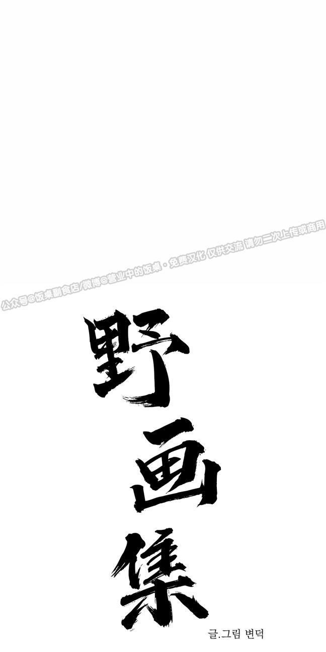 第102话第三季完3