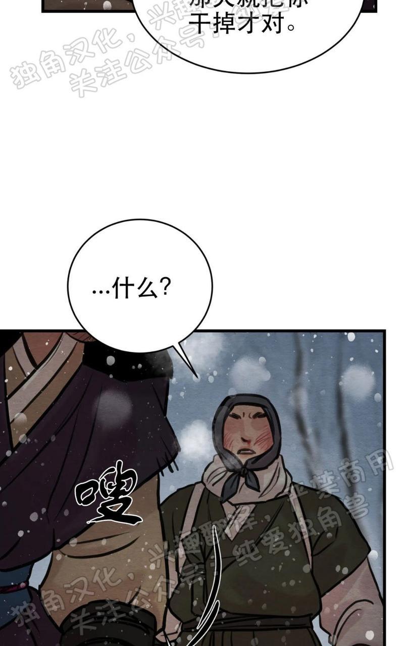 第55话1