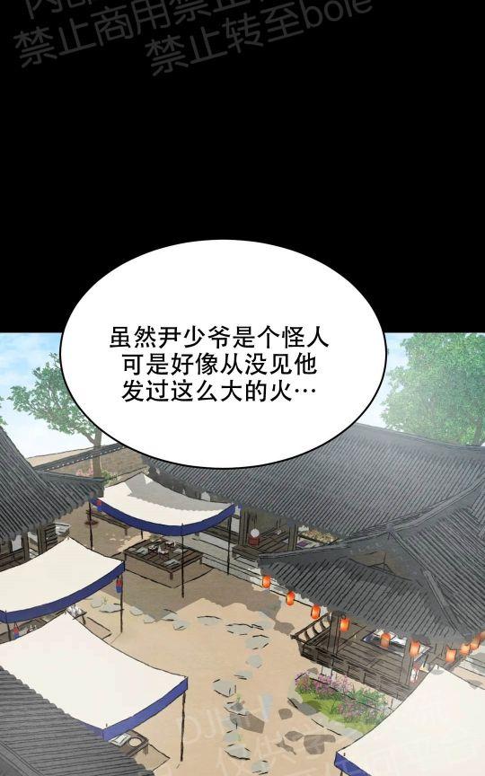 第59话0