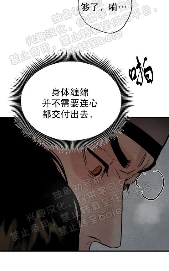 第50话4