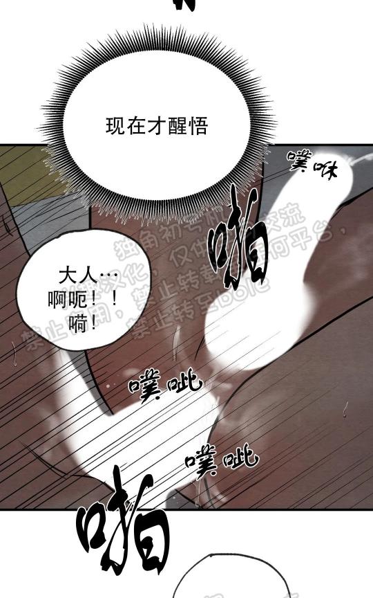 第50话3