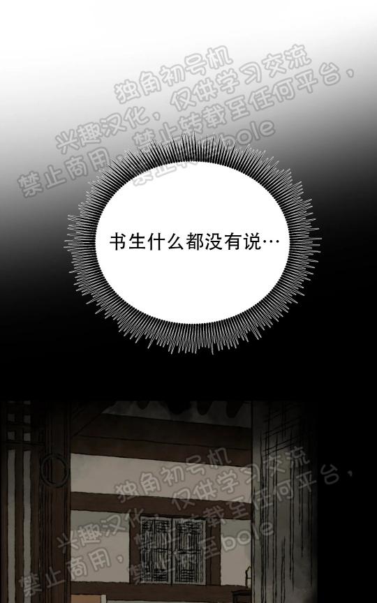 第48话4
