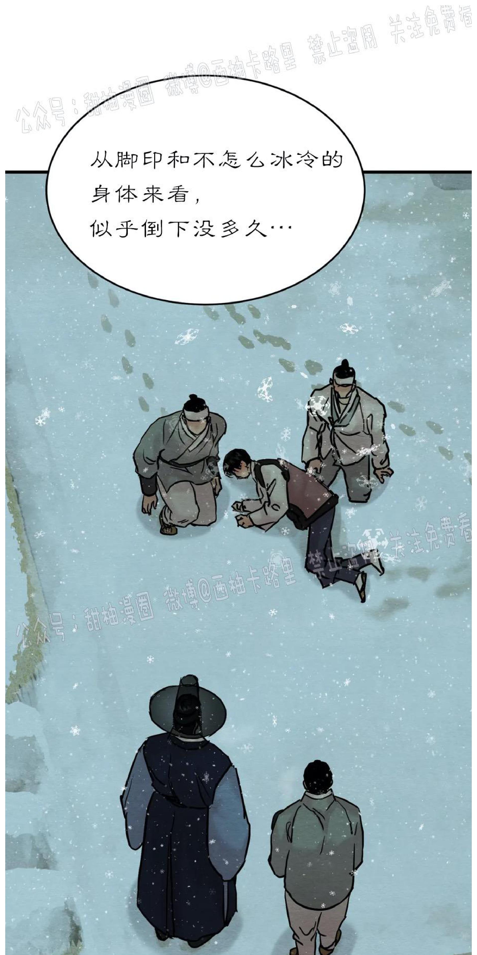 第61话3