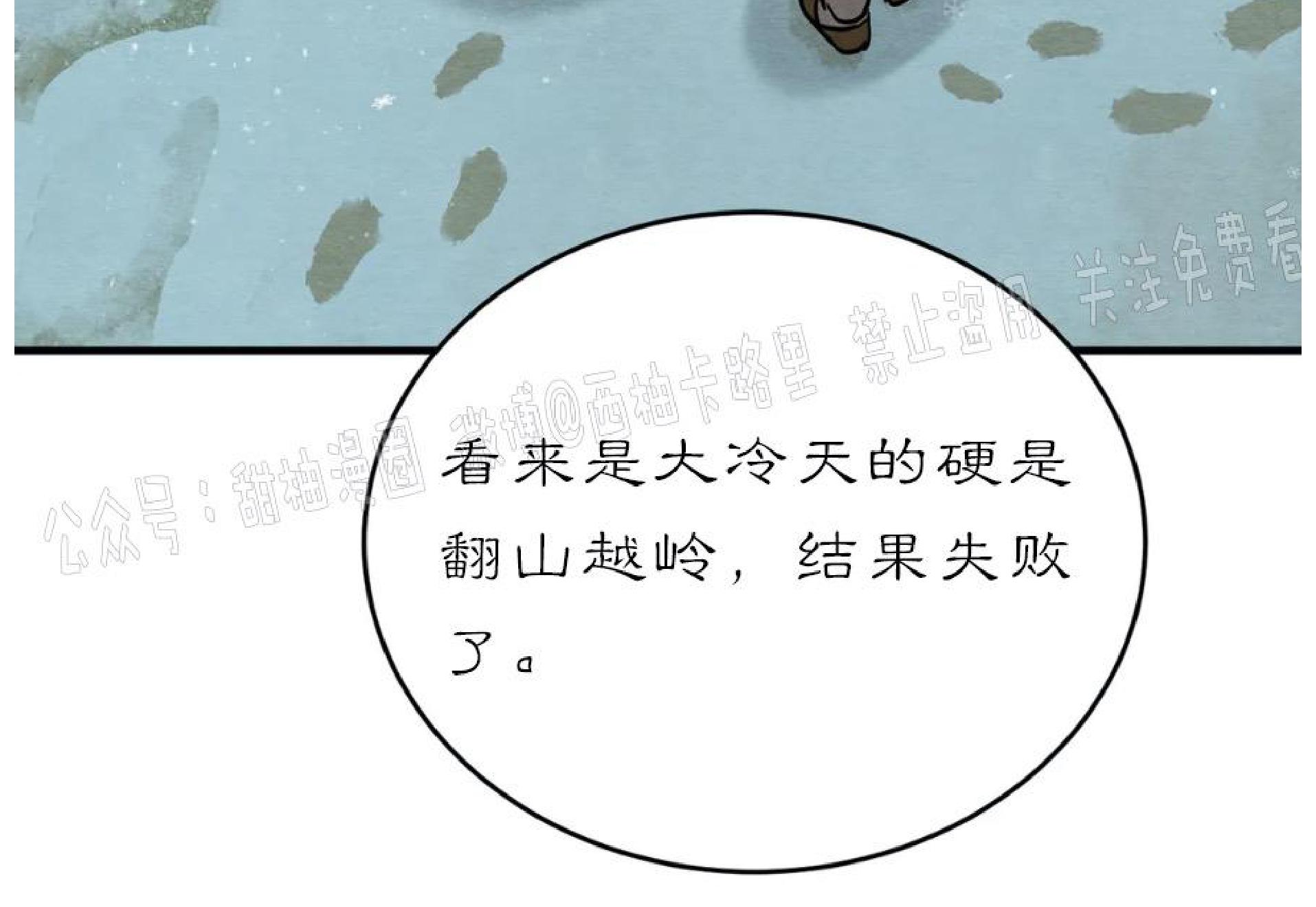 第61话4