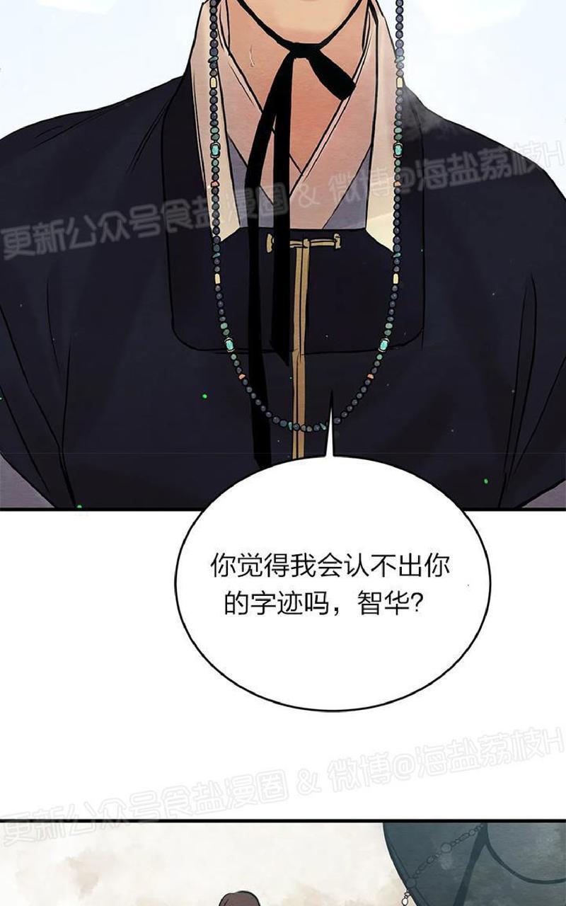 第57话2