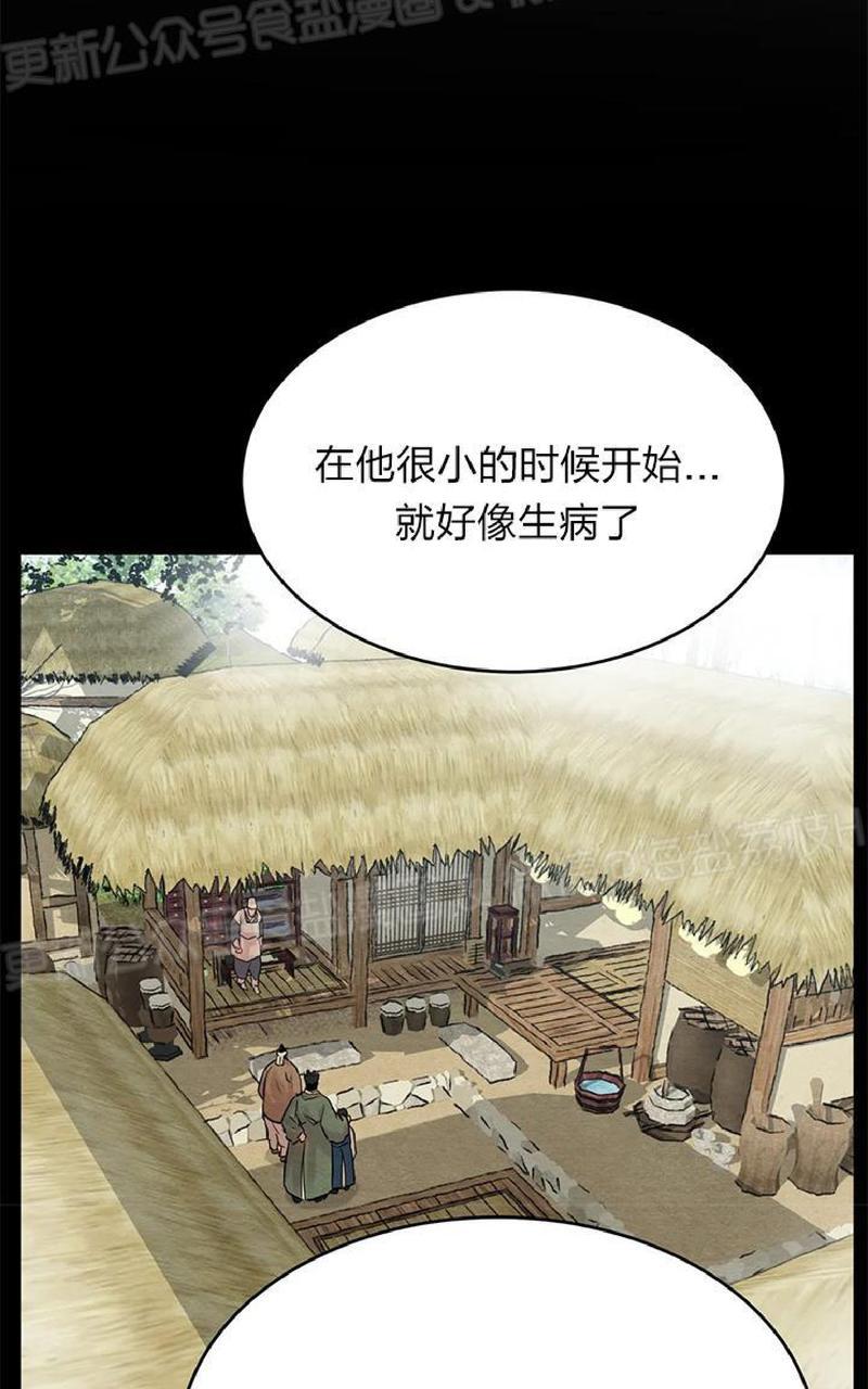 第57话4