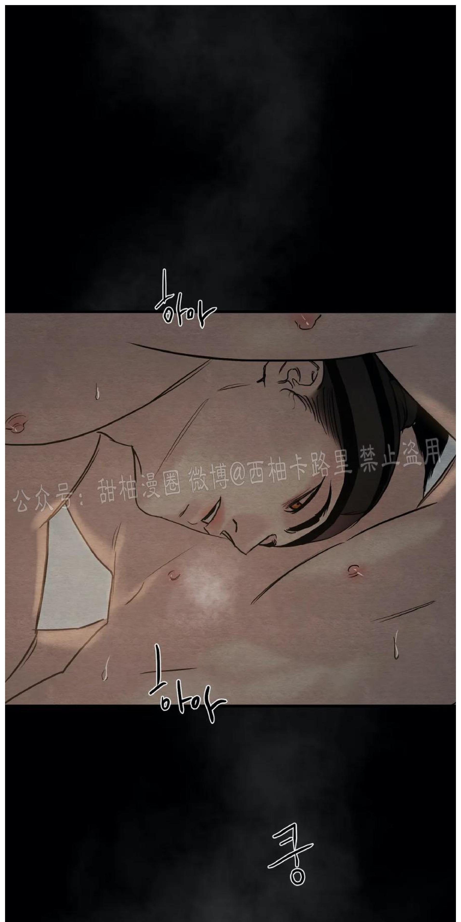 第62话4