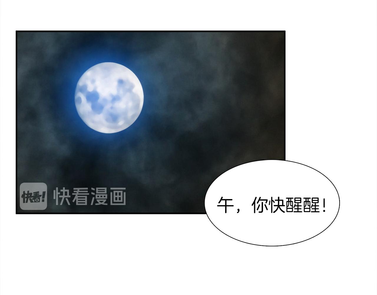 第42话 不舍痛哭3