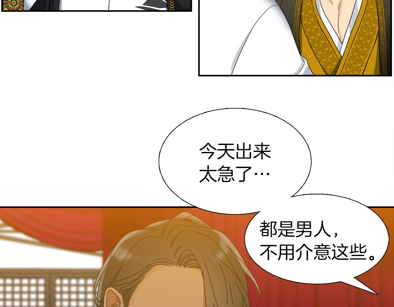 第44话 青龙神1