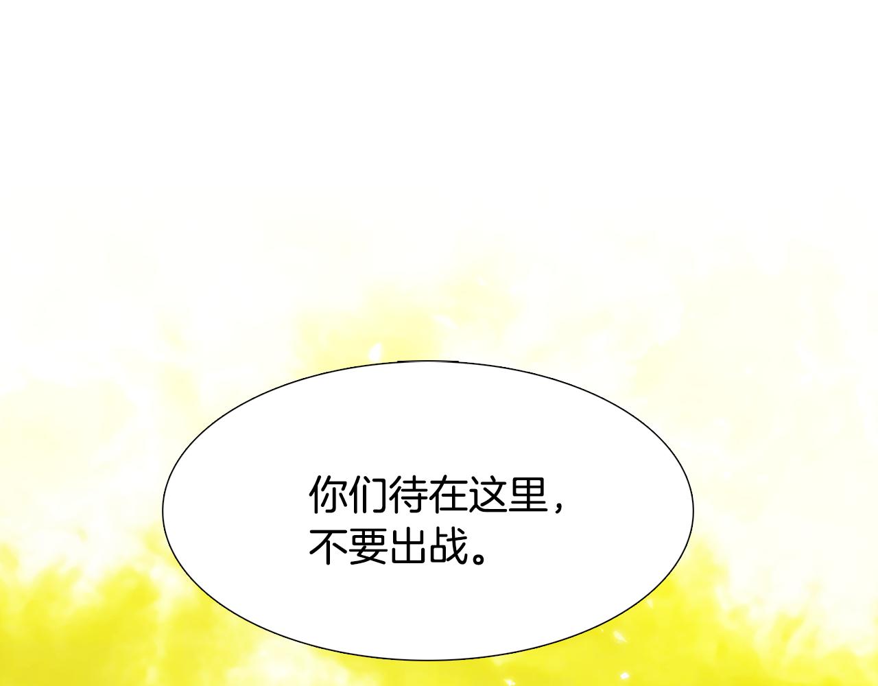 第57话 趁乱发难3
